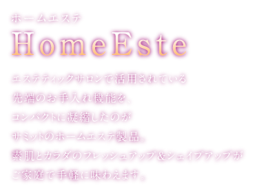 HomeEste
